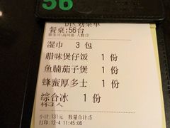 -小资太太餐厅(南岗区店)