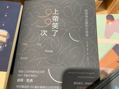 -百新书局(尚悦湾店)
