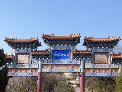 -府君山公园