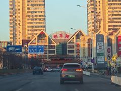 -狗不理(水上北路旗舰店)