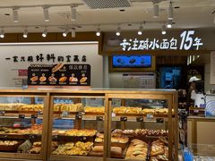 -小飞象面包公社(珠江路金鹰店)