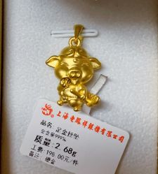 -老凤祥银楼(五角场万达广场店)