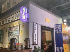 -楠火锅(龙阳广场店)