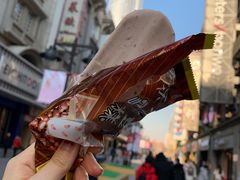 -康乐(滨江道店)