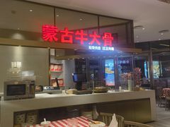 -西贝(上海中心店)