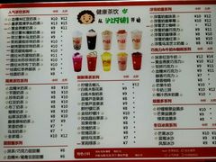-沪上阿姨鲜果茶(世茂广场宽厚里店)