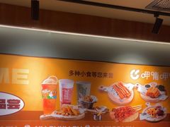 -呷哺呷哺 黄金牧场 (欢乐谷店)