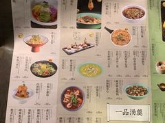 -绿茶餐厅(崇文门新世界店)