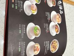 -鼎泰丰(南门店)