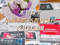 -小米之家(世博源店)