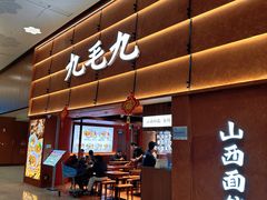 -广州白云国际机场-T2航站楼