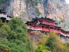 -大慈岩风景区