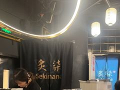 -炙柒Sekinana·精致日料(合生汇店)