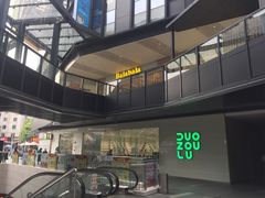 -江燕路万科里