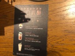 -星巴克臻选(重庆大融城店)