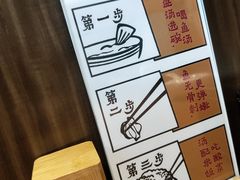 -YUOZUO渝作·川渝冒肚(崂山店)