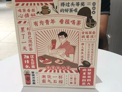 -奈雪的茶(金鹰广场店)