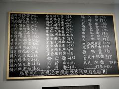 菜单-梧桐面馆桐乡阿能面店(印象城店)