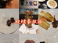 -拉蒂娜·巴西牛排馆 Latina·Brazilian Steakhouse(陆家嘴旗舰店)