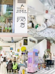 -好看加白色房子