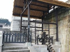 -燊海井
