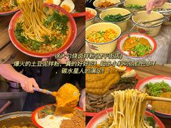 -南门黄孃甜不辣