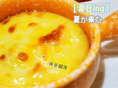 -渔日本料理铁板烧(新天地假日广场店)