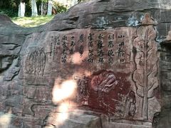 -水磨沟公园