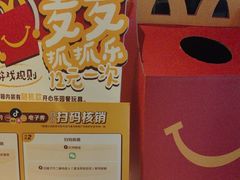 -麦当劳(牡丹江路店)