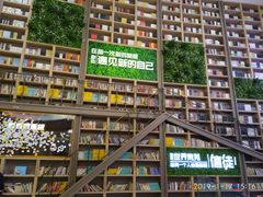 -当当书店(国泰广场店)