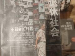 -方所(华润万象城店)