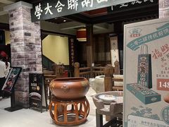 -福照楼汽锅鸡·云南特色菜·城市文化地标(胜利堂店)