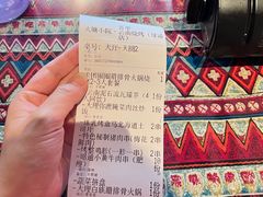 -火塘云南烧烤大排档