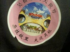 -吴桥杂技大世界