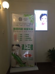 点击看大图 -苗医生草本科技祛痘