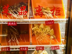 -毛椒火辣重庆火锅串串香(城基路店)