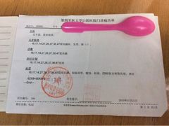 iphone_upload_pic-第四军医大学西京医院·体检二部