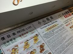 -珍妮曲奇聪明小熊(尖沙咀店)
