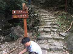 -雁荡山三折瀑景区