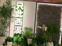 -中国湿地博物馆
