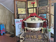 -砂锅居(西四店)
