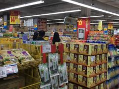 店内环境-家乐福(川沙店)