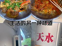 -荷兰街