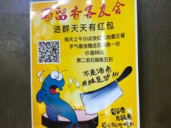-蜀留香石锅鱼(六顺街店)