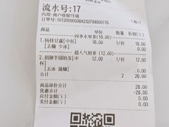 -茶百道(同仁店)