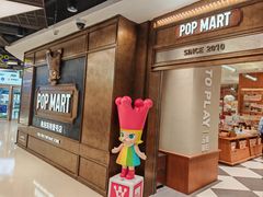 -泡泡玛特POPMART(壹号店)