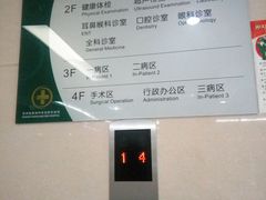 -苏州独墅湖科教创新区医院