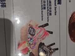 -DQ·蛋糕·冰淇淋(太原街万达店)