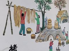 -金山嘴渔村