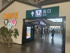 -苏州园区站